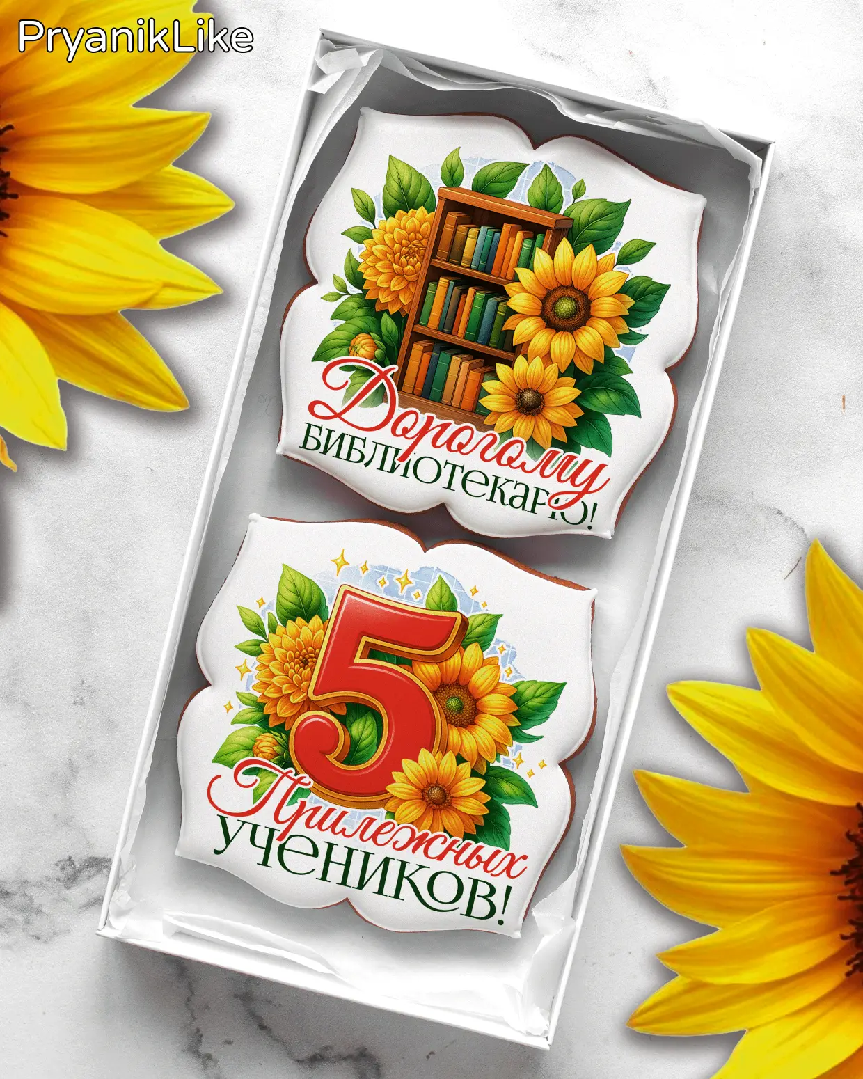 (2025) Наборы предметникам (ДУ)